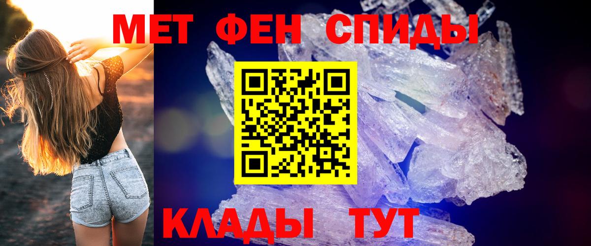 Amphetamine Premium  АМФЕТАМИН  Белово  Вход с VPN 
