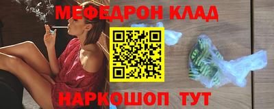 а пвп мука Чебаркуль