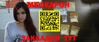 а пвп мука Чебаркуль