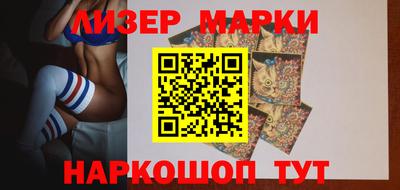 ГАЛЛЮЦИНОГЕННЫЕ ГРИБЫ Чебоксары
