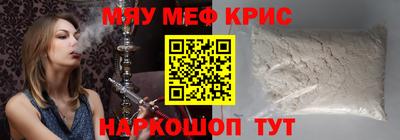 героин Чапаевск