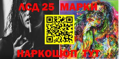 ПСИЛОЦИБИНОВЫЕ ГРИБЫ Шахты