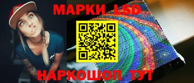ГАЛЛЮЦИНОГЕННЫЕ ГРИБЫ Чебоксары