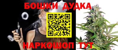 героин Чапаевск