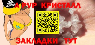 героин Чапаевск
