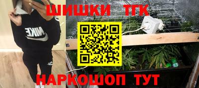 герыч Шелехов