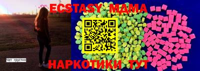 а пвп мука Чебаркуль