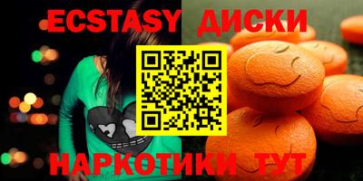 ГАЛЛЮЦИНОГЕННЫЕ ГРИБЫ Чебоксары