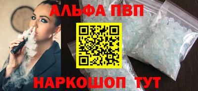 ГАЛЛЮЦИНОГЕННЫЕ ГРИБЫ Чебоксары