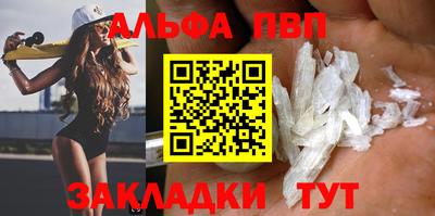 а пвп мука Чебаркуль