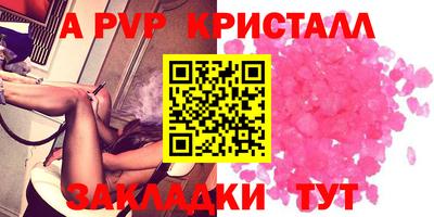 героин Чапаевск