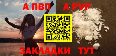 а пвп мука Чебаркуль