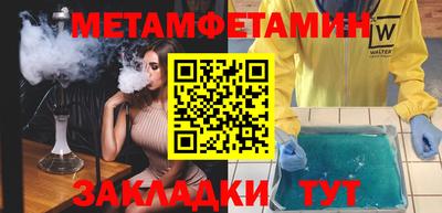 а пвп мука Чебаркуль