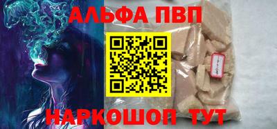 а пвп мука Чебаркуль