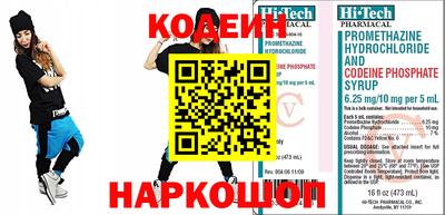 героин Чапаевск