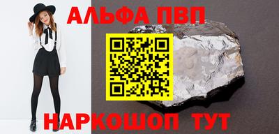 а пвп мука Чебаркуль