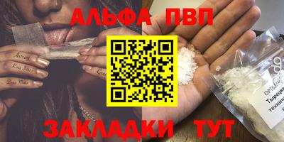 а пвп мука Чебаркуль