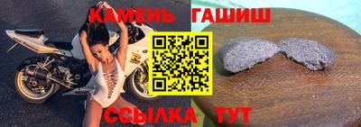 МДМА Шебекино
