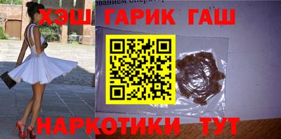 героин Чапаевск