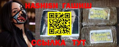 ГАЛЛЮЦИНОГЕННЫЕ ГРИБЫ Чебоксары