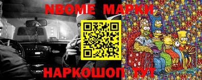 героин Чапаевск
