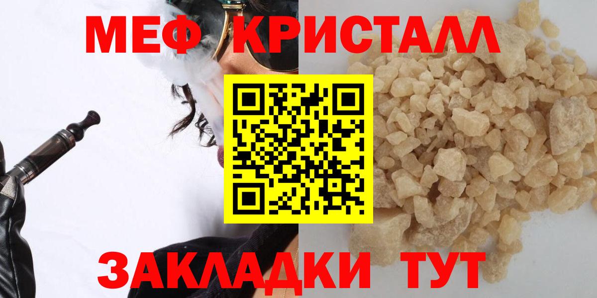МЯУ-МЯУ  МЯУ-МЯУ мука  Белово  Вход с VPN  МЯУ-МЯУ 4 MMC 