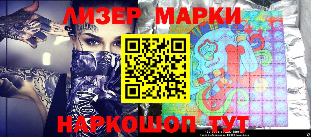 наркота  Марки NBOMe 1,5мг  Марки N-bome  Вход с VPN  Белово 