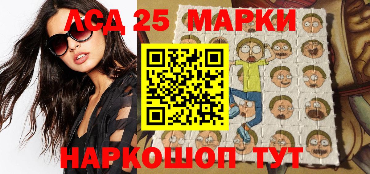 Марки NBOMe 1,5мг Белово