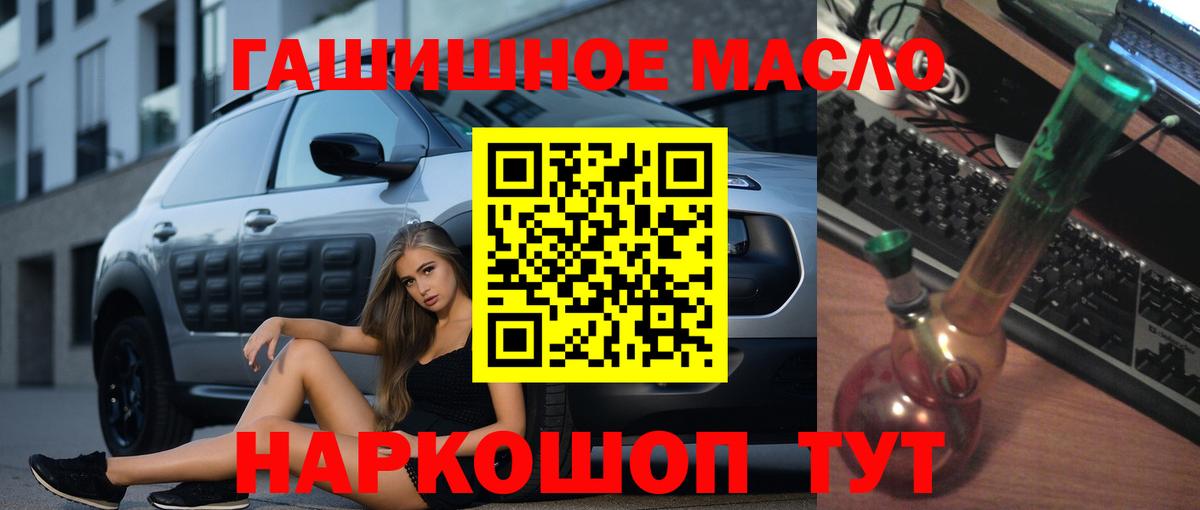 Дистиллят ТГК Wax Белово