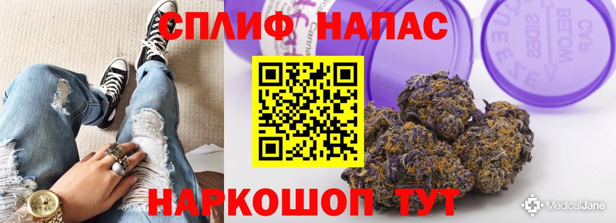 Марихуана MAZAR  Вход с VPN  Бошки марихуана гибрид  Белово 